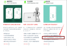 頂級營銷人的借力推廣，文章瀏覽量達到幾十萬人次以上