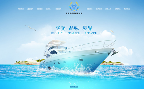 威?？嵬℃?zhèn)旅游服務(wù)公司（含手機(jī)端）