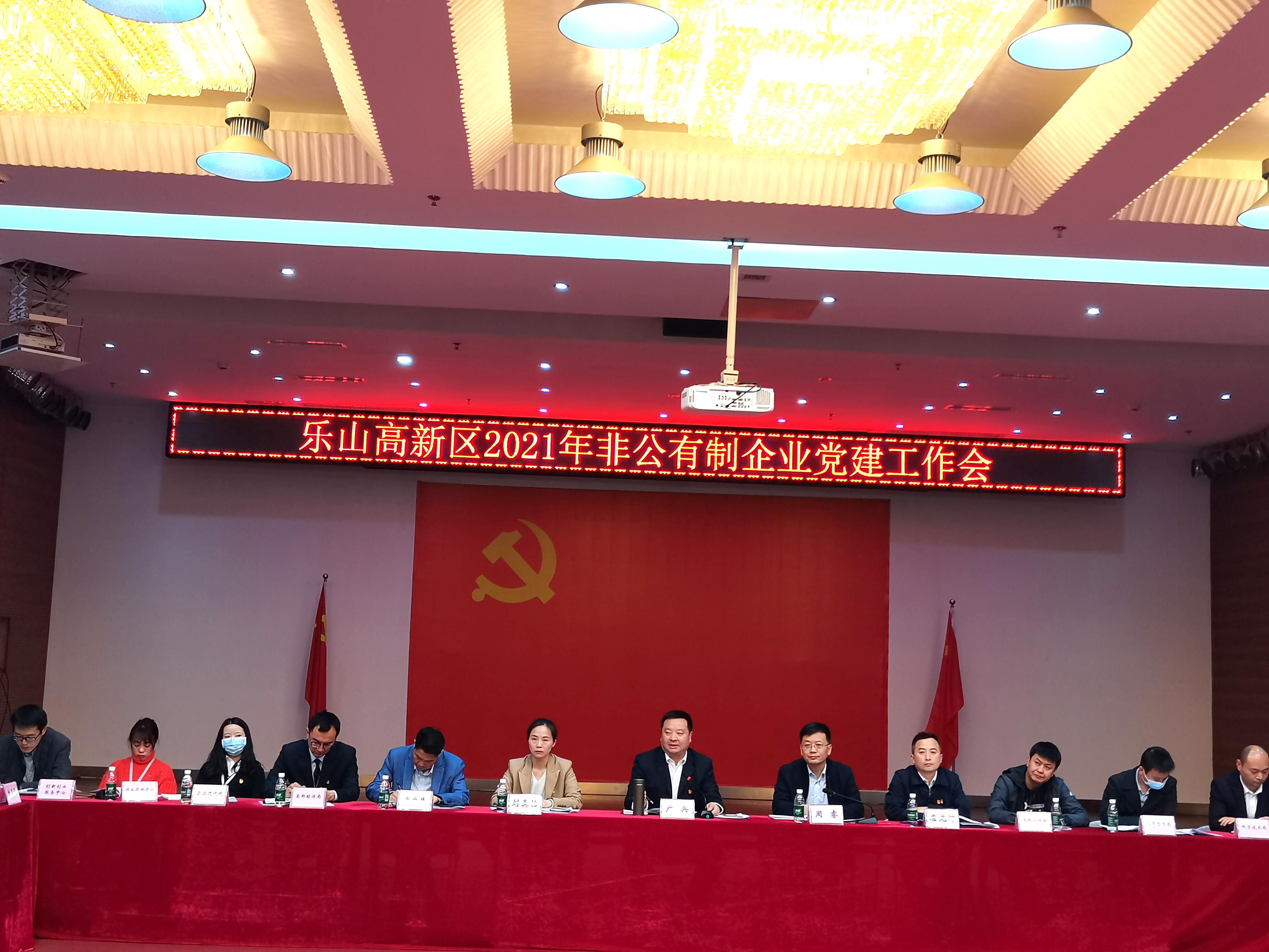 跟黨一起創(chuàng)業(yè)——“紅·領(lǐng)·帶”特色黨建助力，增強(qiáng)企業(yè)凝聚力