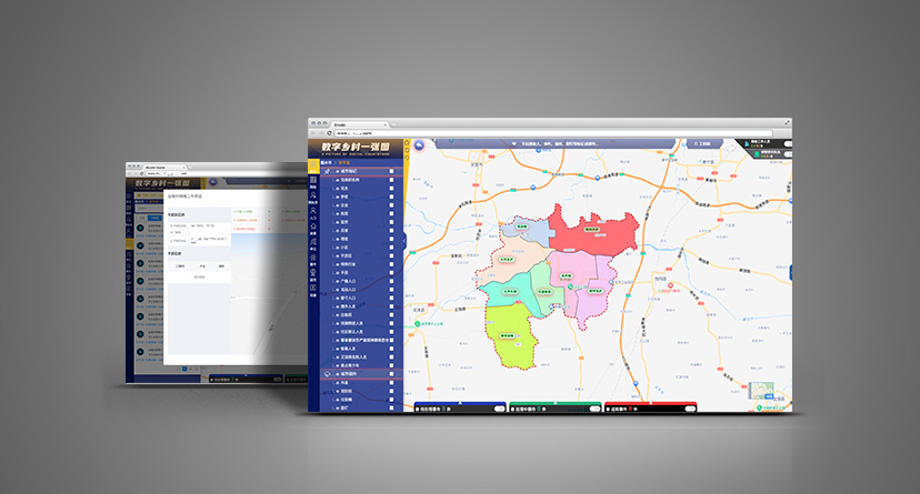 信息反饋慢？時間辦理周期長？事業(yè)政府單位必備信息管理平臺！