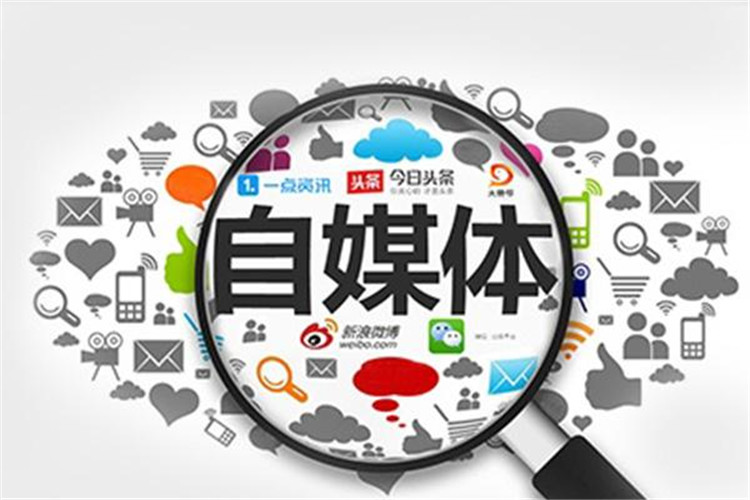 做自媒體，哪個平臺更容易變現(xiàn)？抖音、微信、小紅書、快手