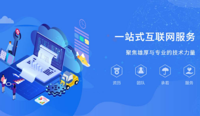 打造個(gè)性化的網(wǎng)站，讓你的品牌獨(dú)樹一幟！