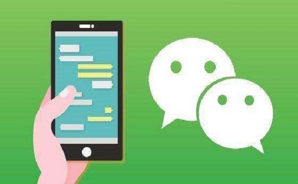 你知道嗎？微信小程序和公眾號的區(qū)別居然這么大！